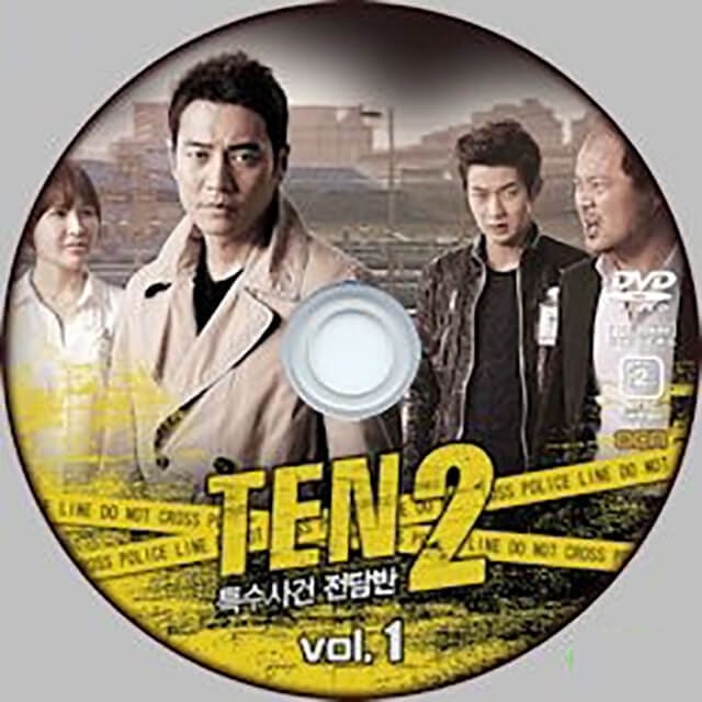 韓流・韓国ドラマ『10-TEN シーズン2』のDVD＆ブルーレイ発売情報