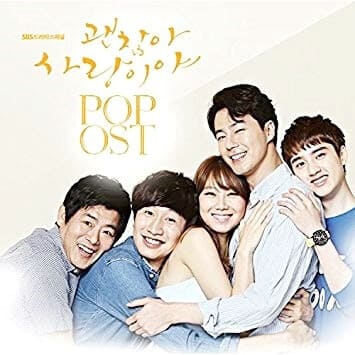 韓流・韓国ドラマ『大丈夫、愛だ』のOST（オリジナルサウンドトラック・主題歌）