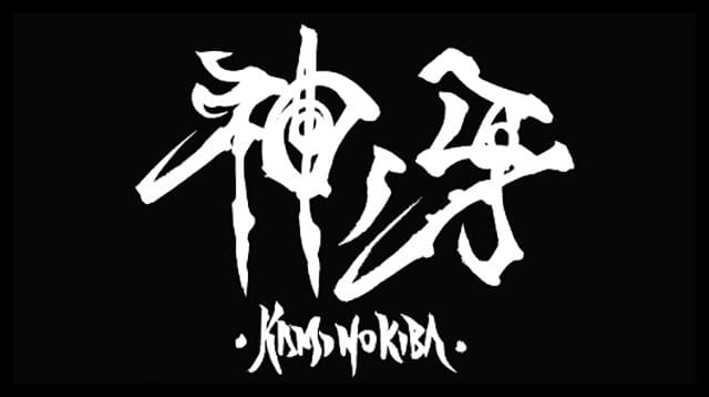 映画（詳しくは邦画・日本国内映画）『牙狼〈GARO〉 神ノ牙-KAMINOKIBA-』の作品紹介（キャスト・スタッフ・視聴率・相関図・OST・DVD情報）