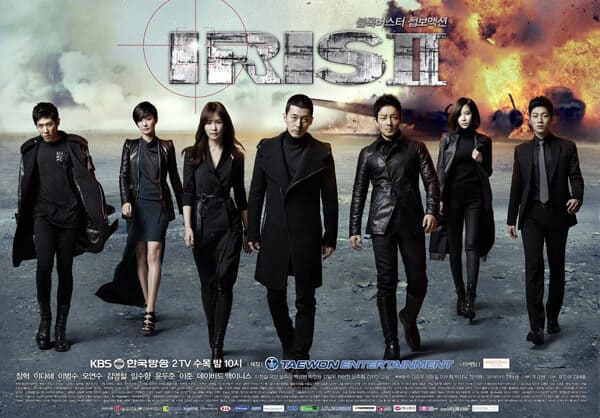 韓国ドラマ『アイリス2（IRIS2）ラスト・ジェネレーション』を見る