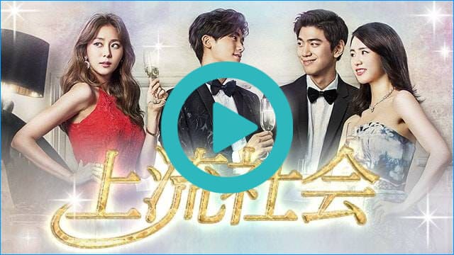 韓国ドラマ『上流社会』を見る