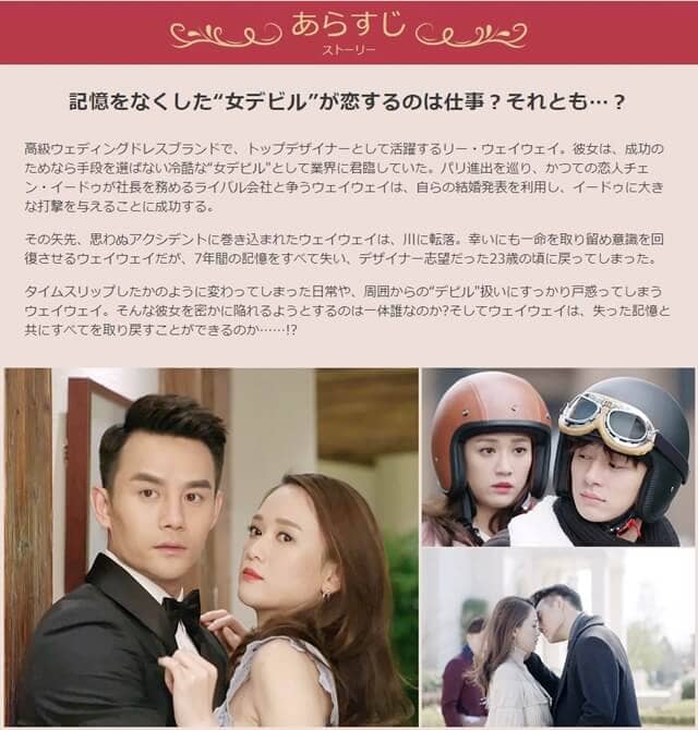 韓流・韓国ドラマ『記憶の森のシンデレラ～STAY WITH ME～』の作品紹介