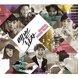 韓流・韓国ドラマ『キレイな男』のOST（オリジナルサウンドトラック・主題歌）