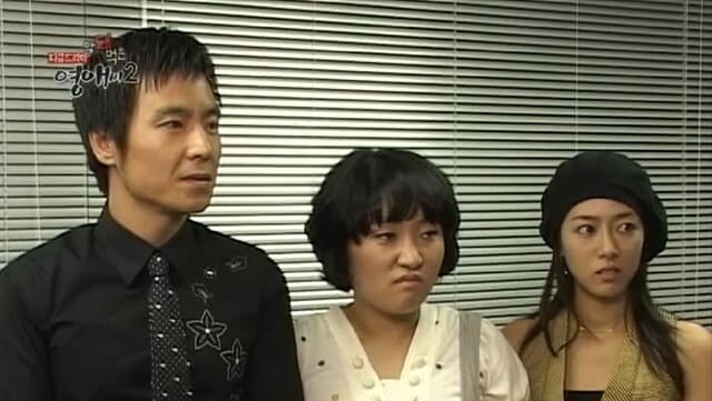 韓流・韓国ドラマ『生意気なヨンエさん シーズン2』の登場人物の人間関係・相関図・チャート