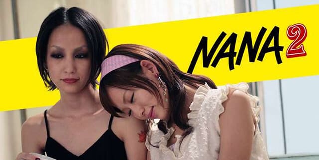 映画（詳しくは邦画・日本国内映画）『NANA2』の作品概要