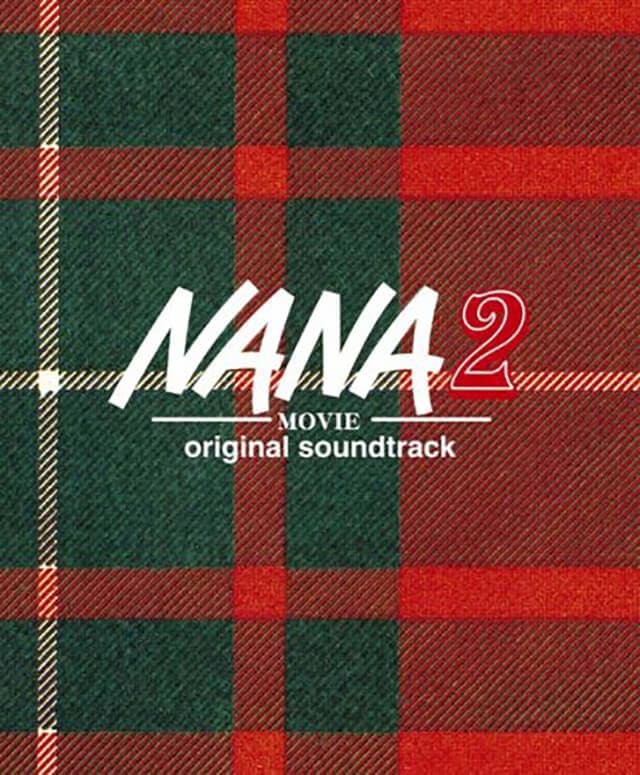 映画（詳しくは邦画・日本国内映画）『NANA2』のOST（オリジナルサウンドトラック・主題歌）