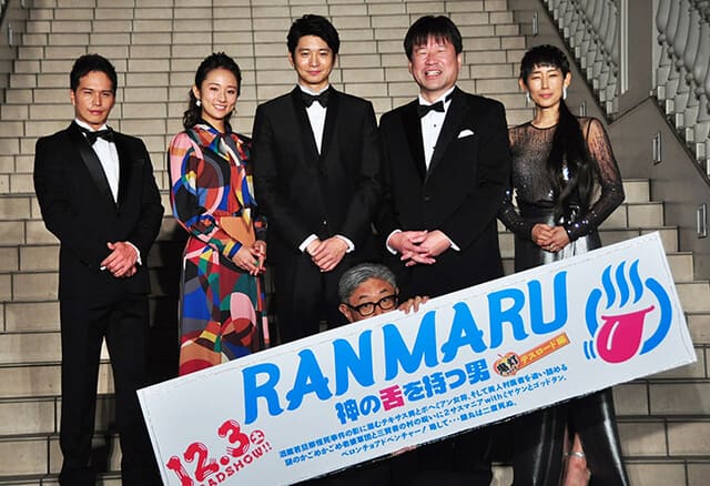 映画（詳しくは邦画・日本国内映画）『RANMARU 神の舌を持つ男』の出演者（キャスト・スタッフ紹介）