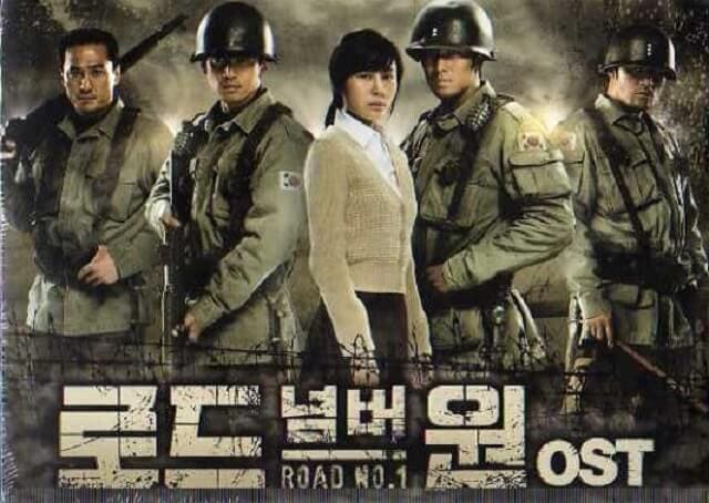 韓流・韓国ドラマ『ロードナンバーワン』のOST（オリジナルサウンドトラック・主題歌）