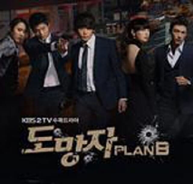 韓流・韓国ドラマ『逃亡者 PLAN B』のOST（オリジナルサウンドトラック・主題歌）