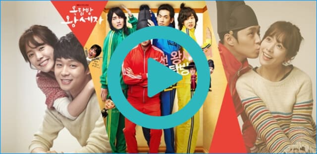 韓国ドラマ『屋根部屋のプリンス』を見る